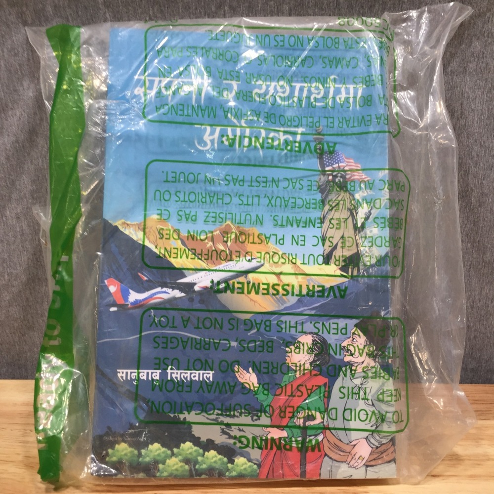 Sanubabu Silwal Sapana ra Yathartha ma America